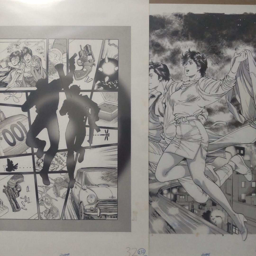 シティーハンター 大原画展 複製原画 cityhunter 40周 北条司 図録