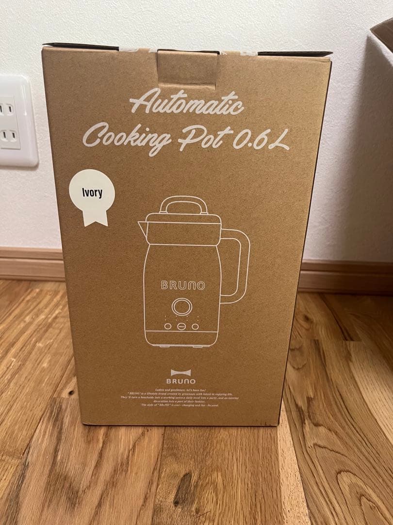 BRUNO 自動調理ポット 0.6L アイボリー