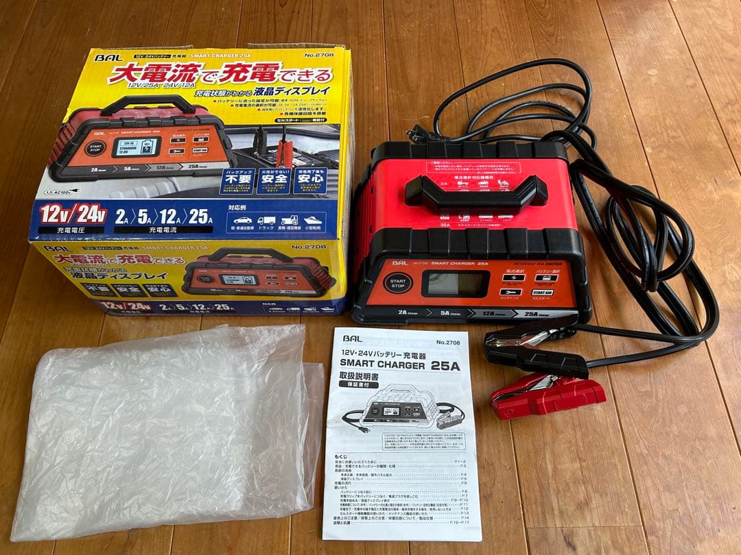 【未使用】　BAL 2708 充電器スマートチャージャー BAL（大橋産業） BAL No.2708 大橋産業 12V/24V バッテリー充電器