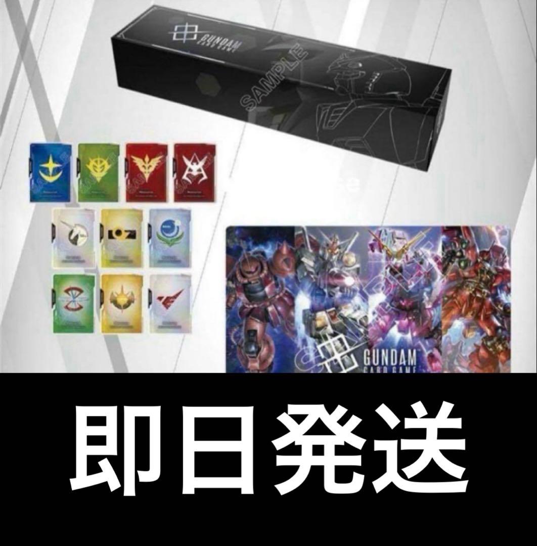 オフィシャルグッズセット01 FIRST COMBAT ガンダムカードゲーム