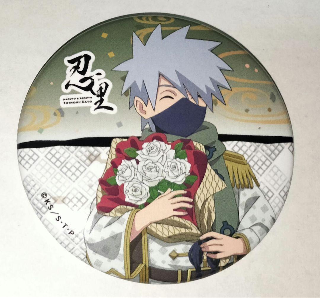 NARUTO ナルト はたけカカシ 缶バッジ 忍里 木ノ葉の白い牙 - メルカリ