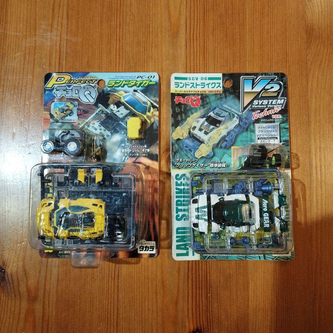 PC-01 ランドタイガー & SCV-06 ランドストライクス セット オプションパーツセット ガンプラ 02 (ランチャーストライカー&ソード