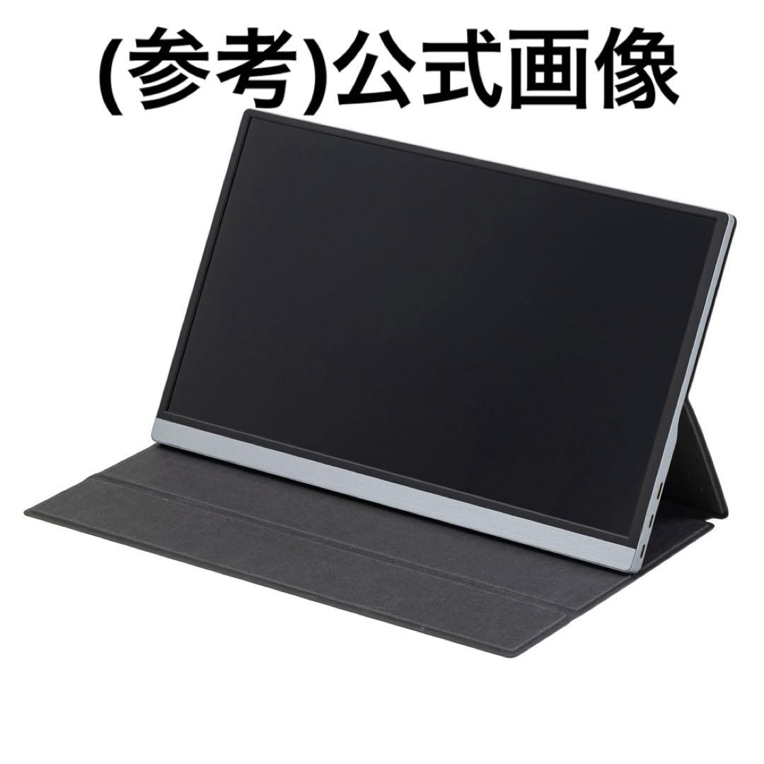 山善ヤマゼン　15.6インチモバイルモニター QMM-156R QMM-156R モバイルディスプレイ FullHD YAMAZEN(山善) ブラック パネル