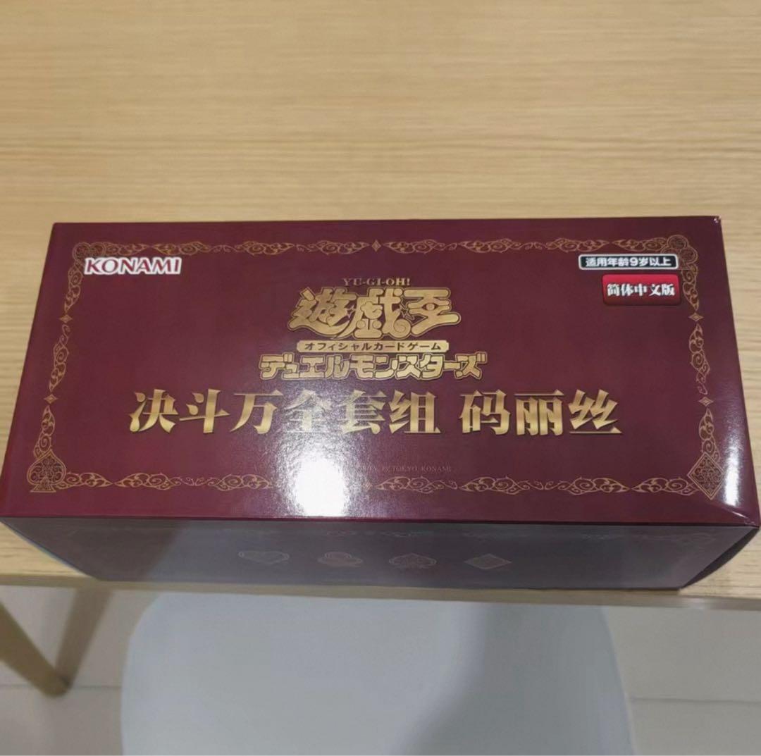 海外会場限定】遊戯王OCG M∀LICE デラックスデュエルセット - メルカリ