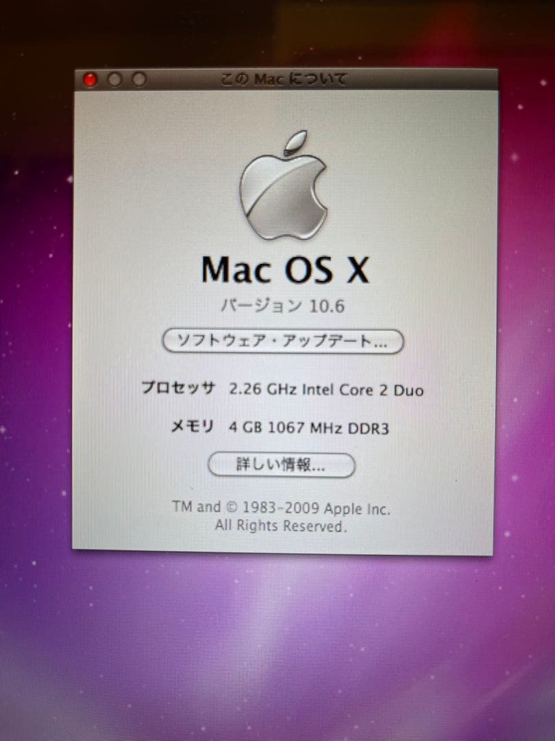 MacBook本体 Macbook pro 2009 2.26GHz Core 2 Duo
