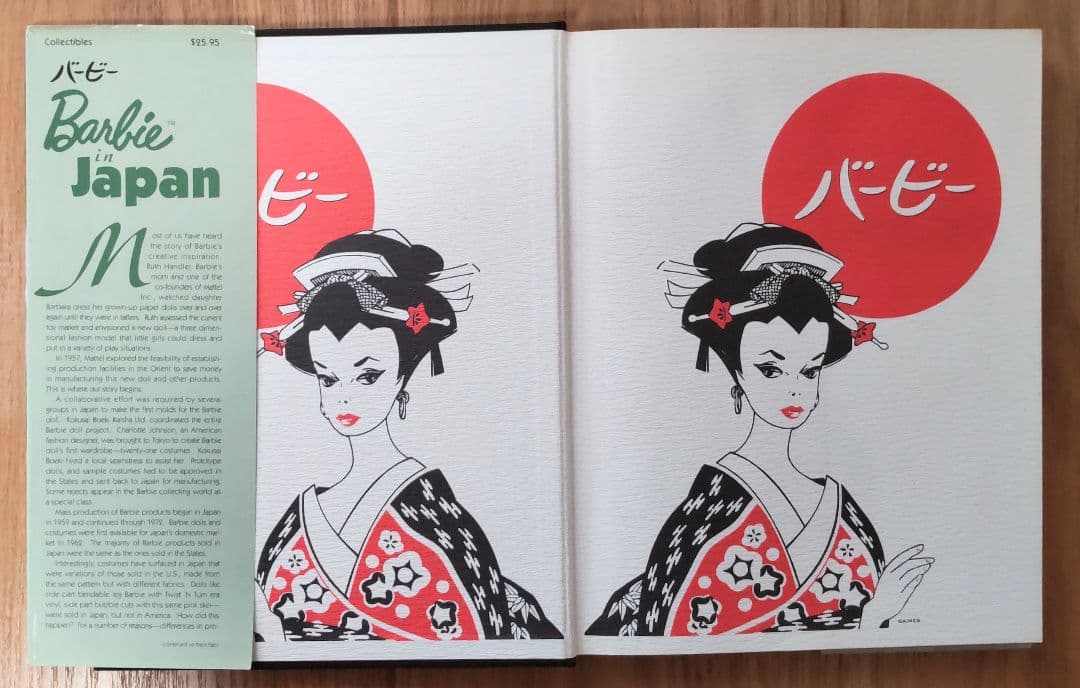 ヴィンテージバービー写真集Barbie In Japan 柴野恵子薯 - メルカリ