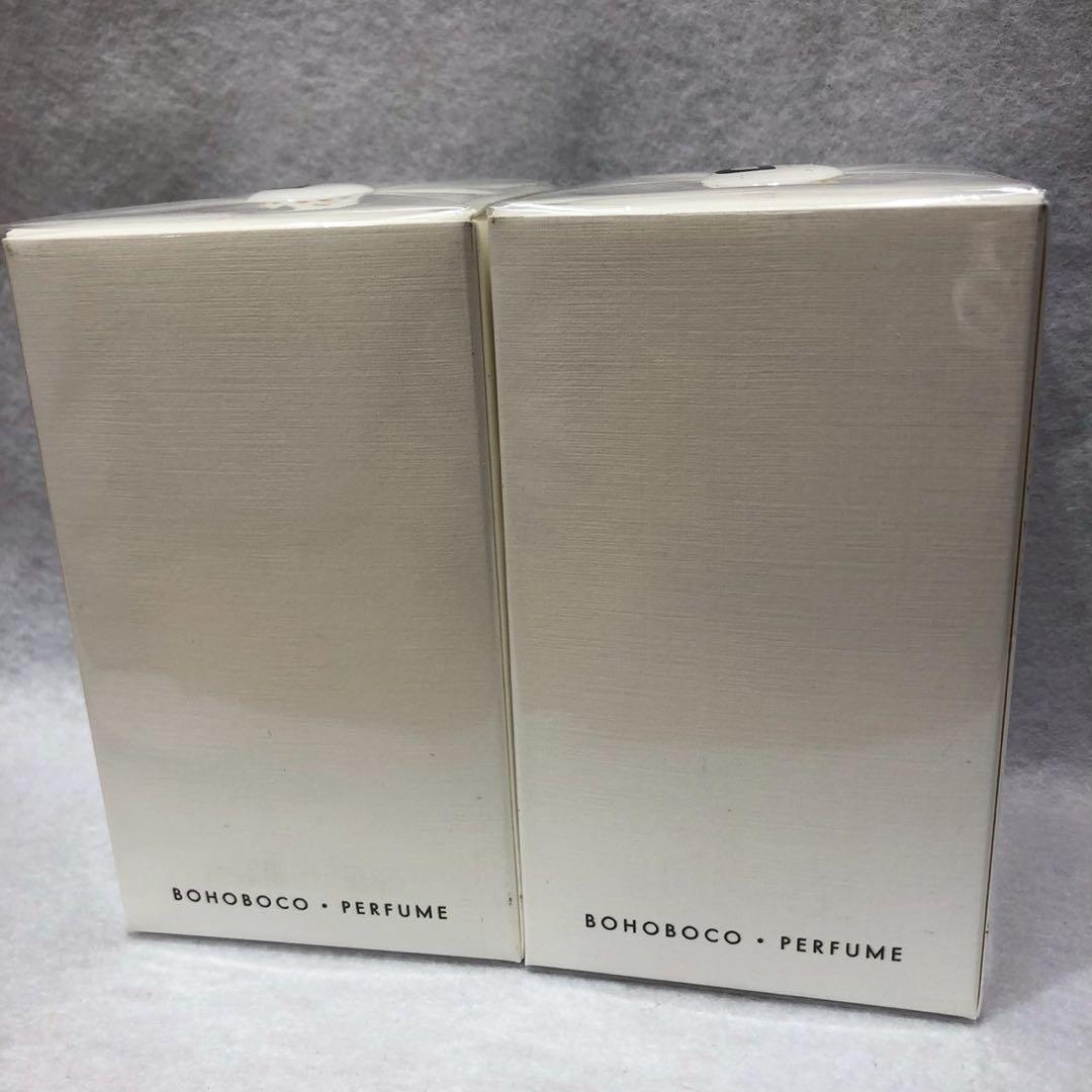 ♥【BOHOBOCO】ボホボコ シーソルトキャラメル 2個セット ②1201の通販