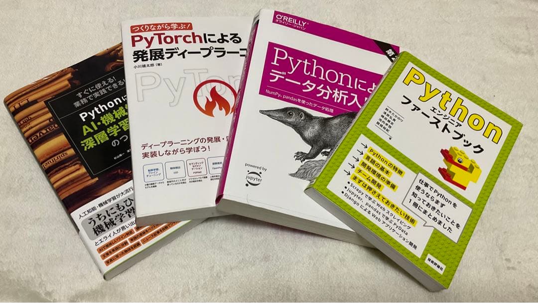 Python プログラミング教本　4冊　（バラ売り可） みんなのPython 第4版 | 柴田 淳 |本 | 通販 | Amazon