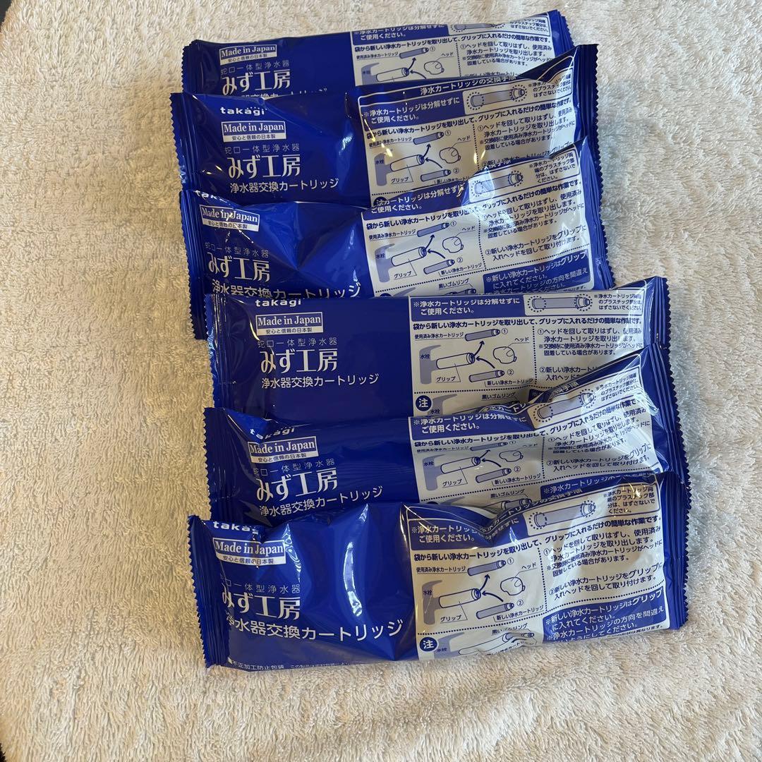 タカギみず工房JC0062 浄水器交換カートリッジ4個