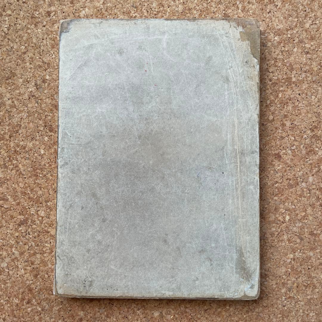 染織大艦 織之部④