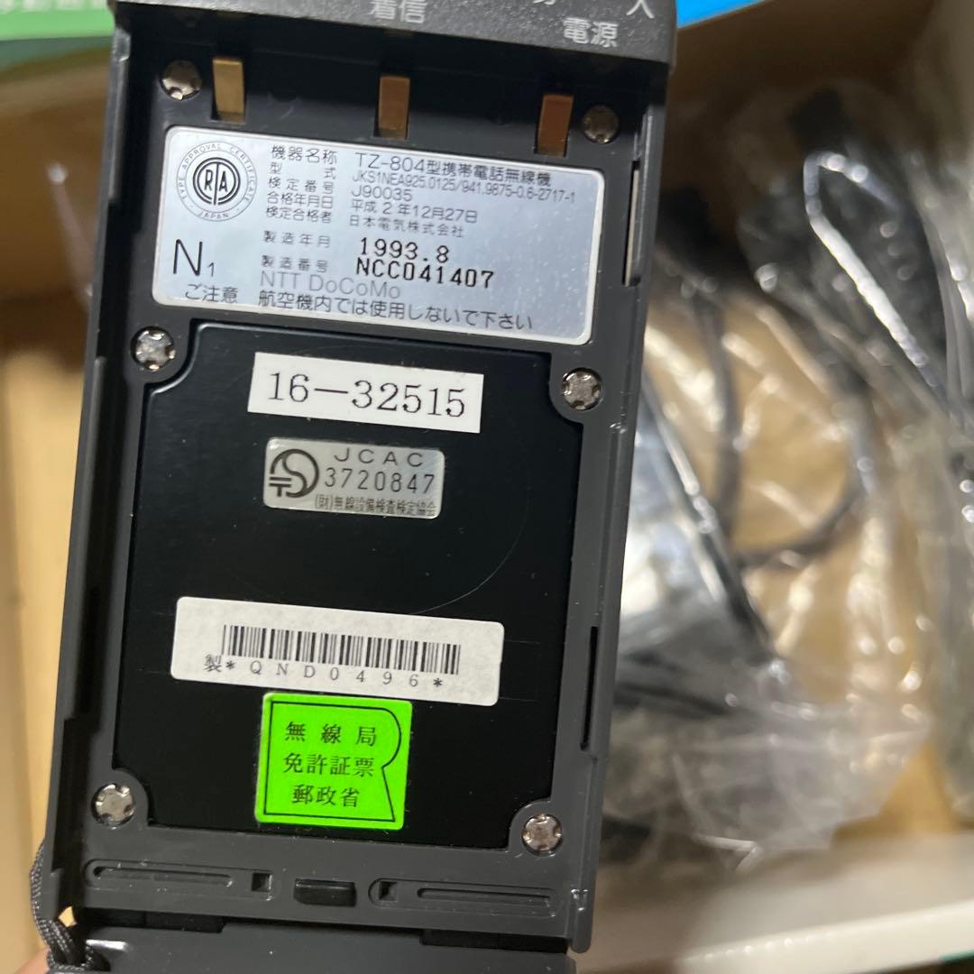 レトロ NTT docomo mova N 初代ムーバ TZ-804 - メルカリ