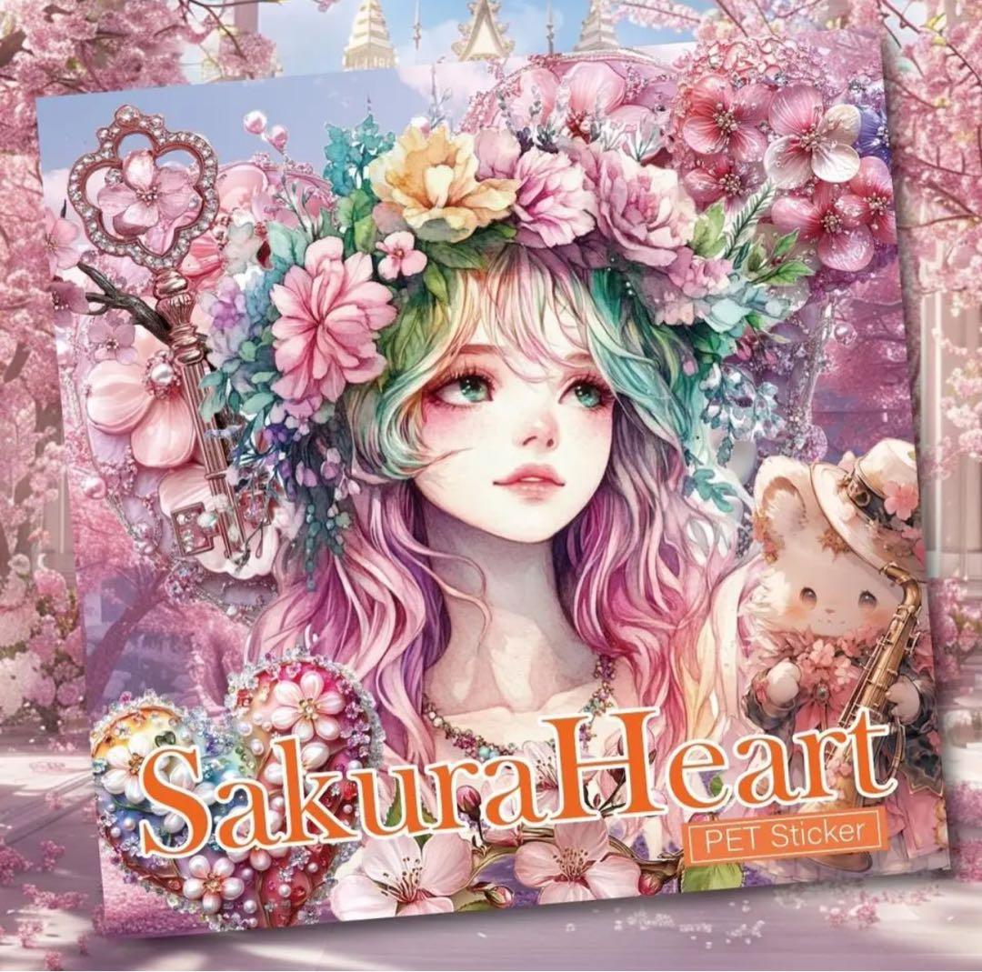 ゆっこ様♡ありがとうございます♡