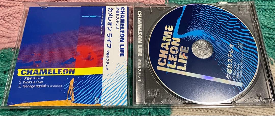 カメレオンライフ 夕暮れステレオ 秋田ひろむ - メルカリ