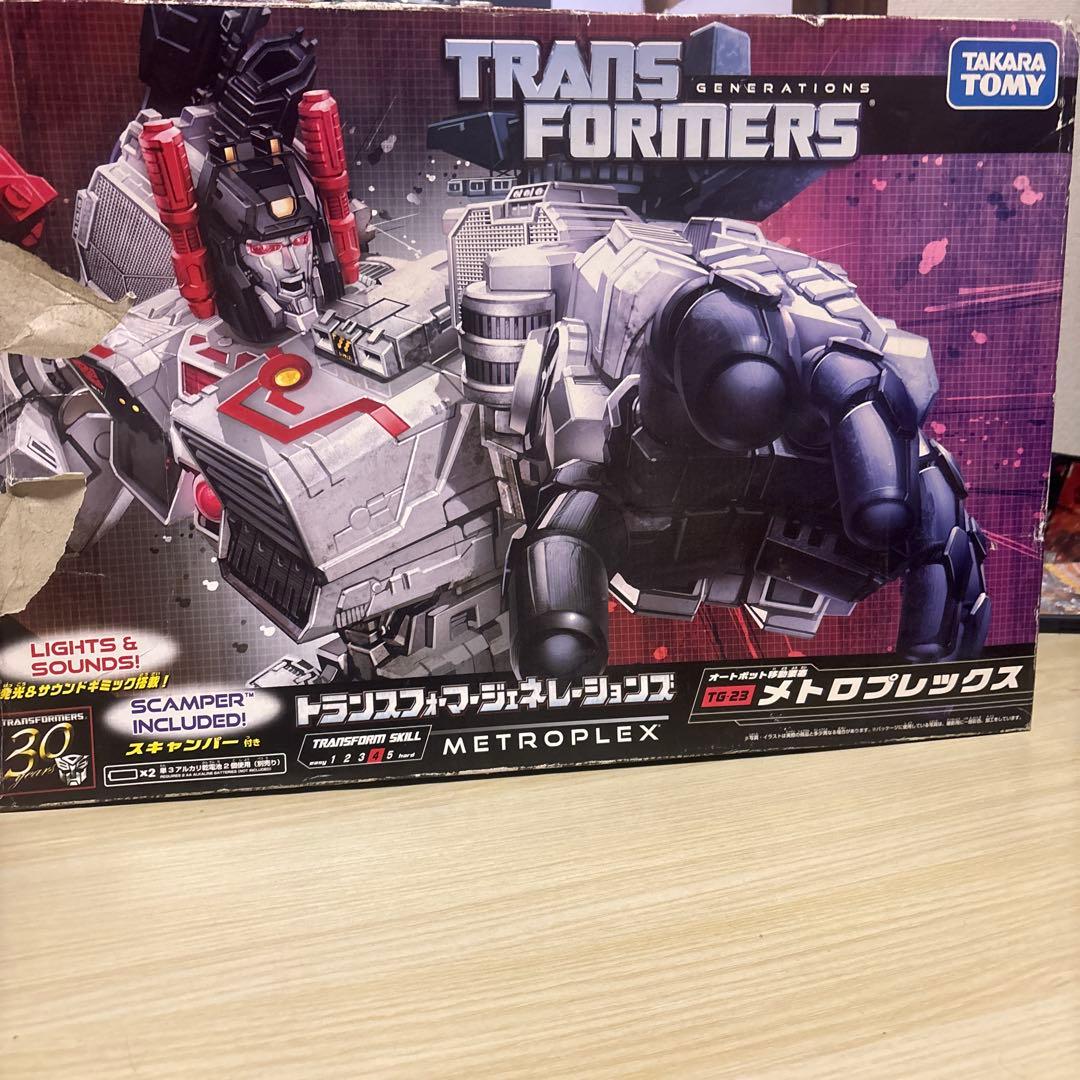 トランスフォーマー ジェネレーションズ TG-23 メトロプレックス