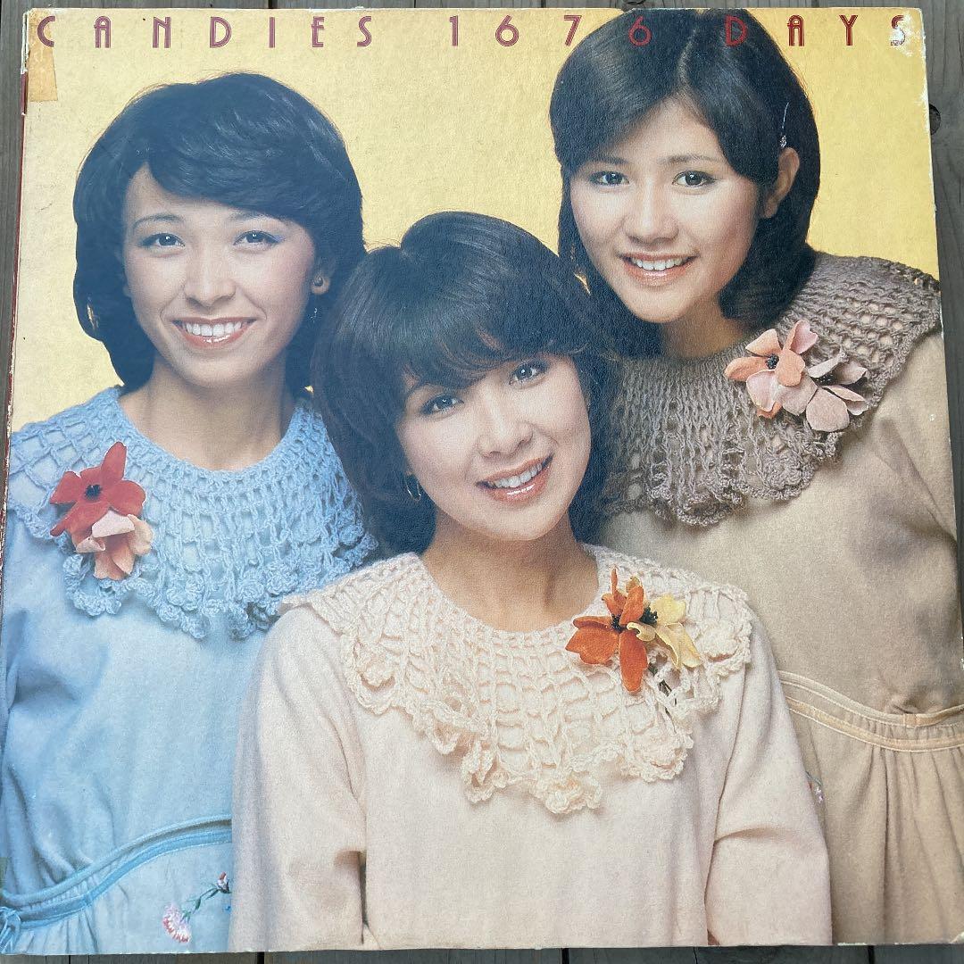 キャンディーズ 1676日 - メルカリ
