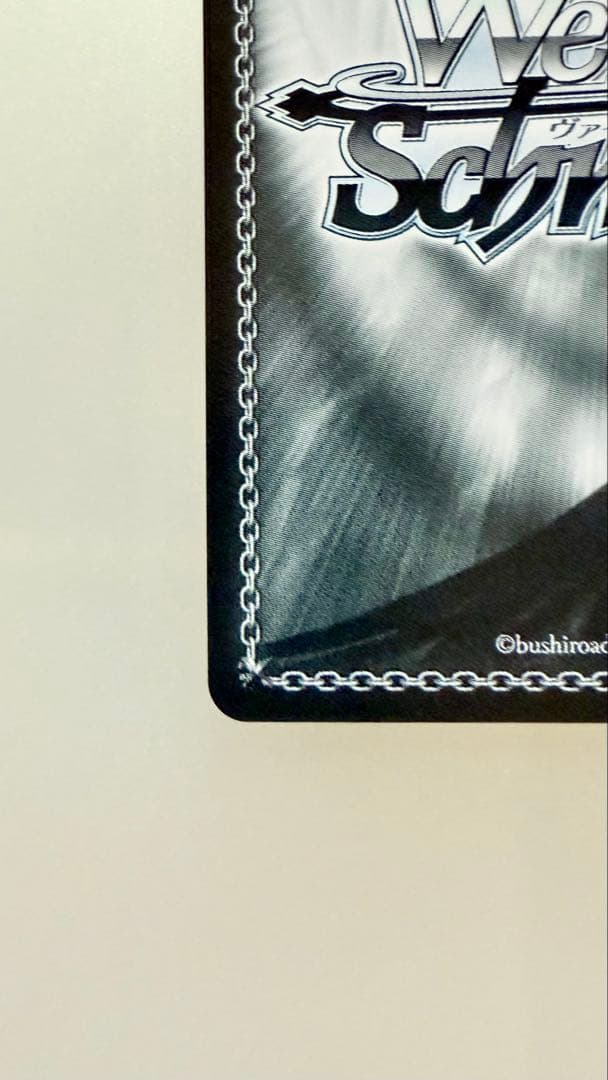 ヴァイスシュヴァルツ 角川スニーカー文庫 vol.2 恋人旅行 SP 朝凪海