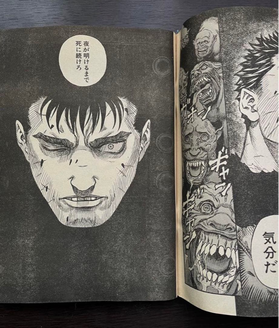 ベルセルク 124話 ヤングアニマル 1998 - メルカリ