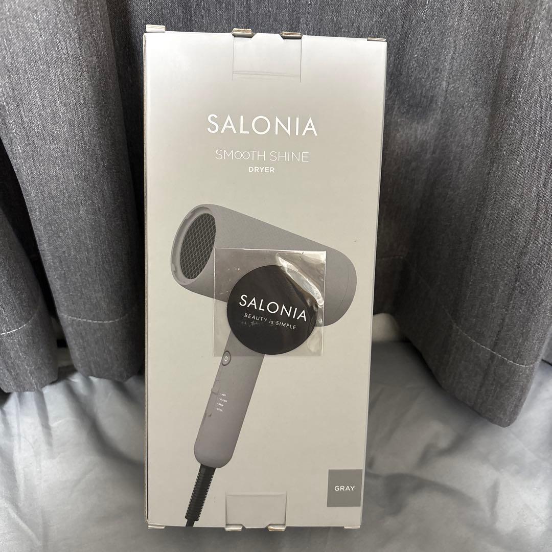 新品未開封 SALONIA スムースシャインドライヤー グレー 上位モデル