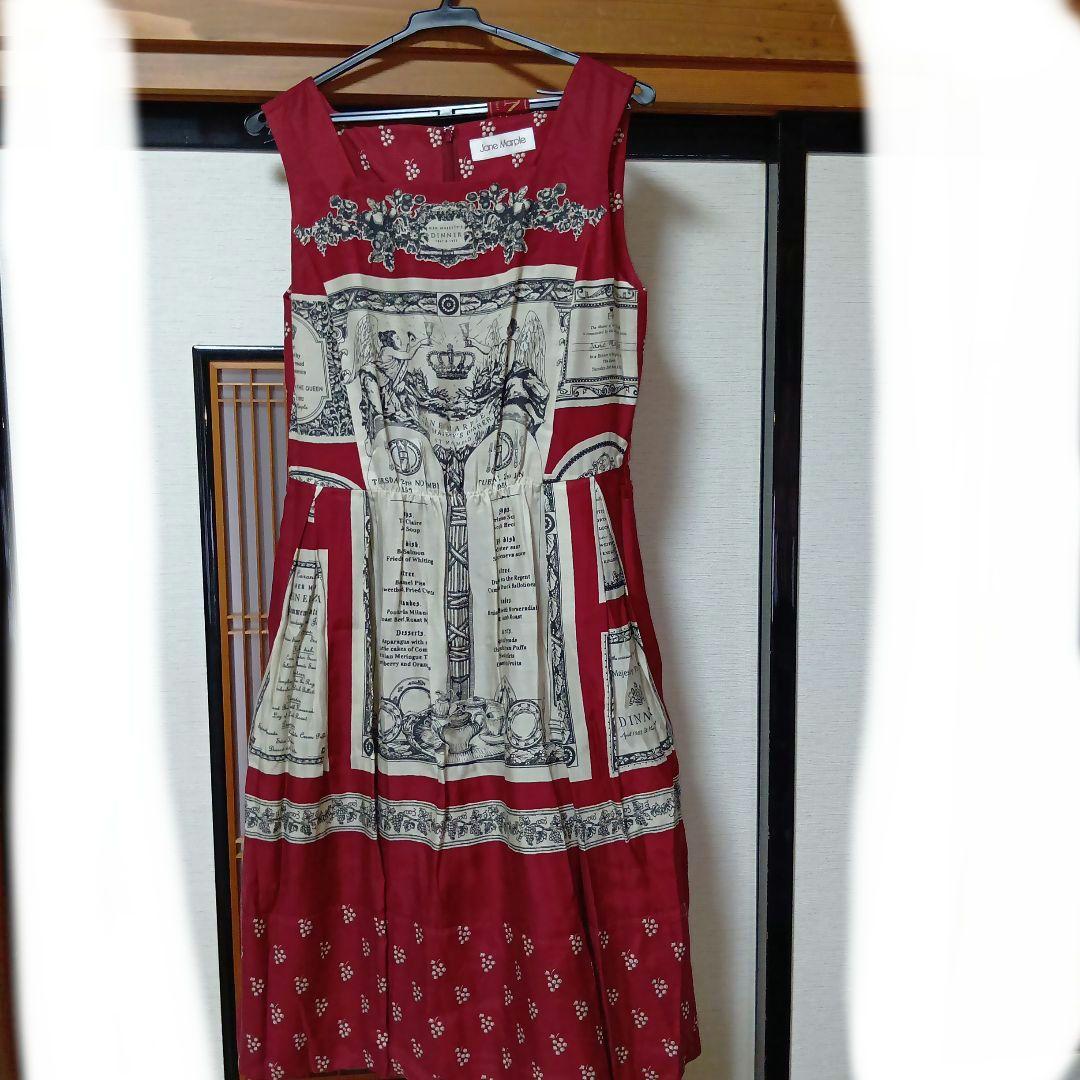 Jane Marple Queen's table スクエアドレス 楽天市場】【中古】Jane Marple / ロイヤルライブラリーのスクエア