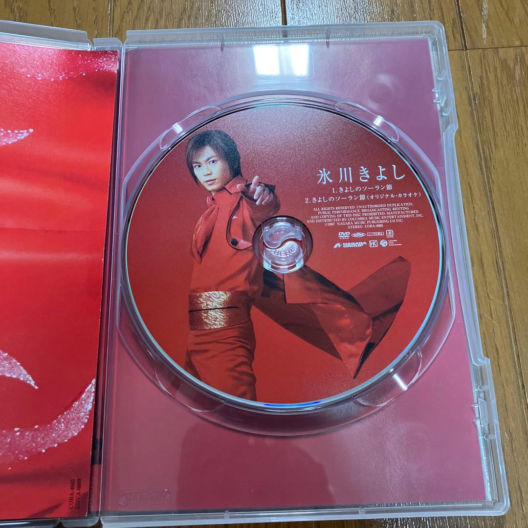 氷川きよし DVD7枚セット - メルカリ