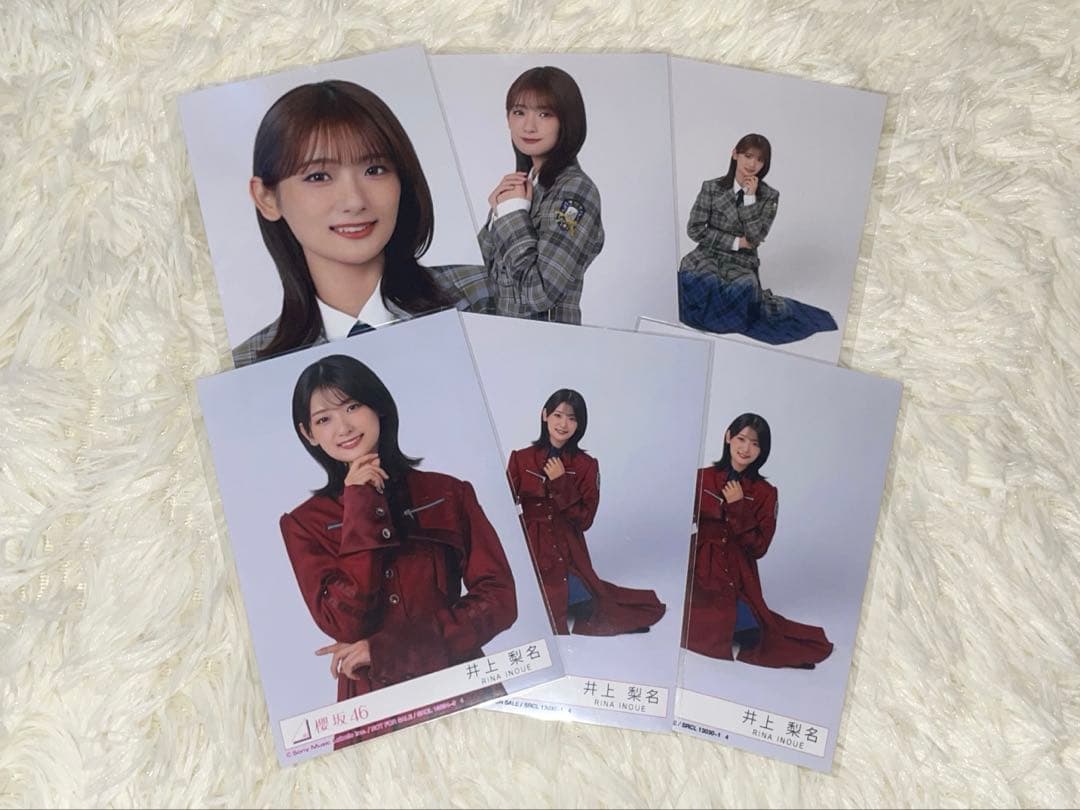 櫻坂46 井上梨名 封入生写真 - メルカリ