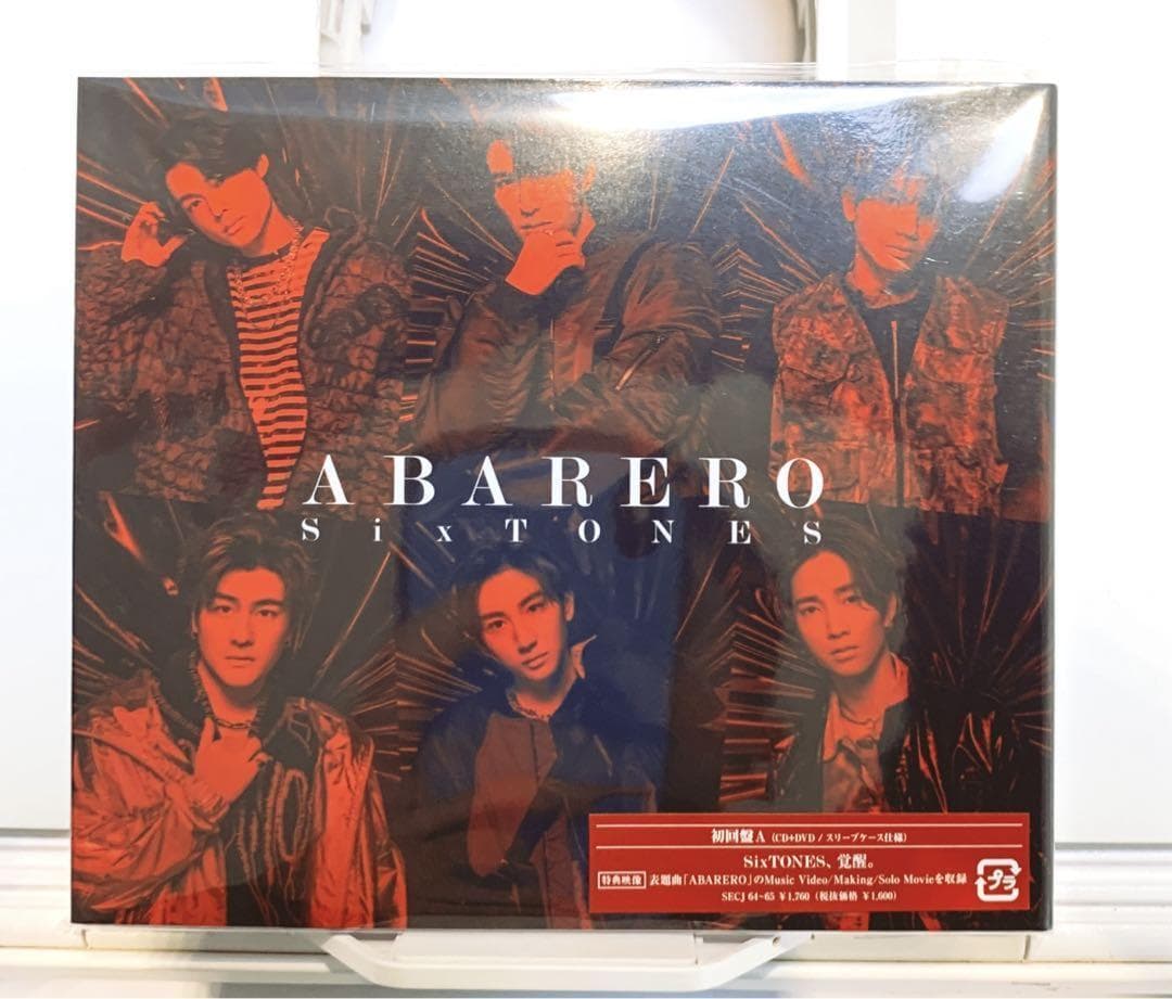 ABARERO初回盤A SixTONES/ ABARERO 初回盤A 【CD】 ソニーミュージックマーケティング