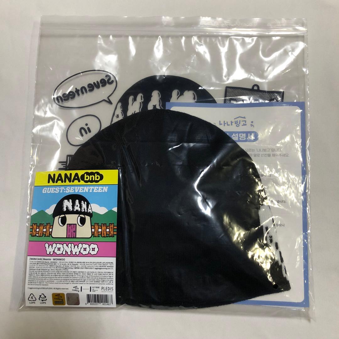 ウォヌ SEVENTEEN NANA bnb ナナ 民泊 ビーニー ニット帽 - メルカリ