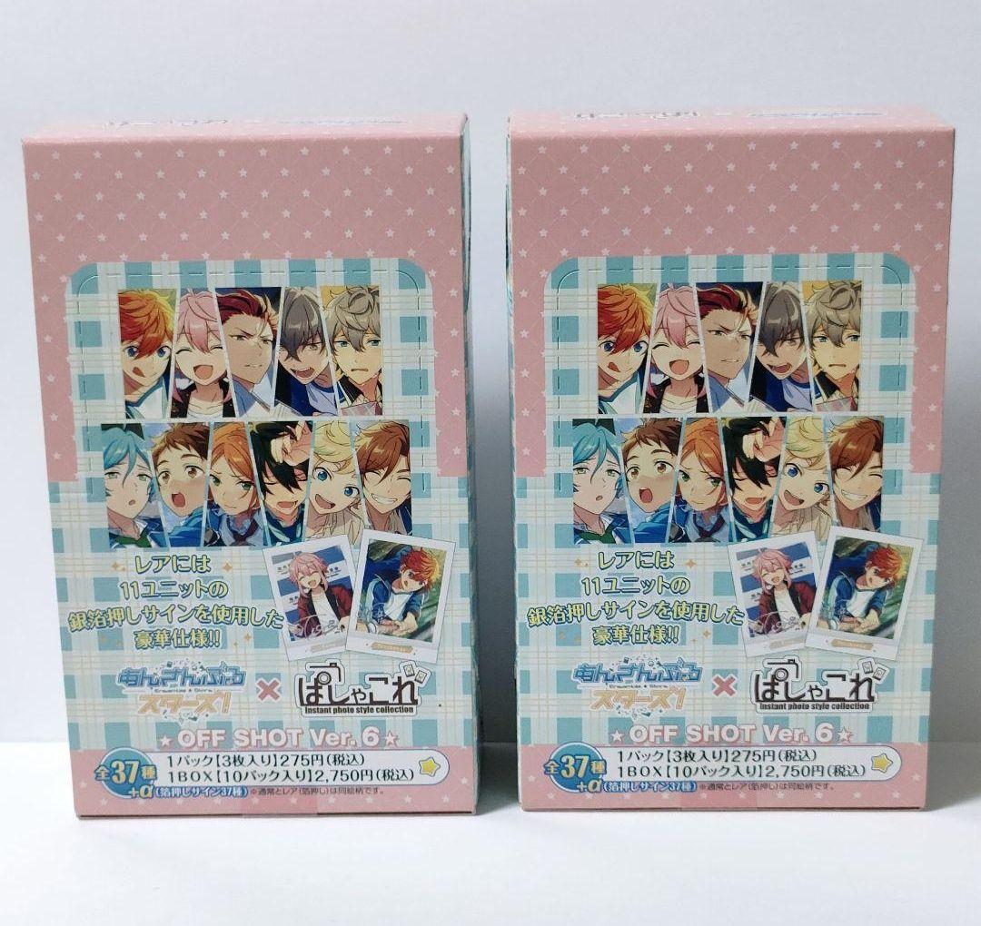 あんさんぶるスターズ！ぱしゃこれ OFF SHOT Ver.6未開封 2box - メルカリ