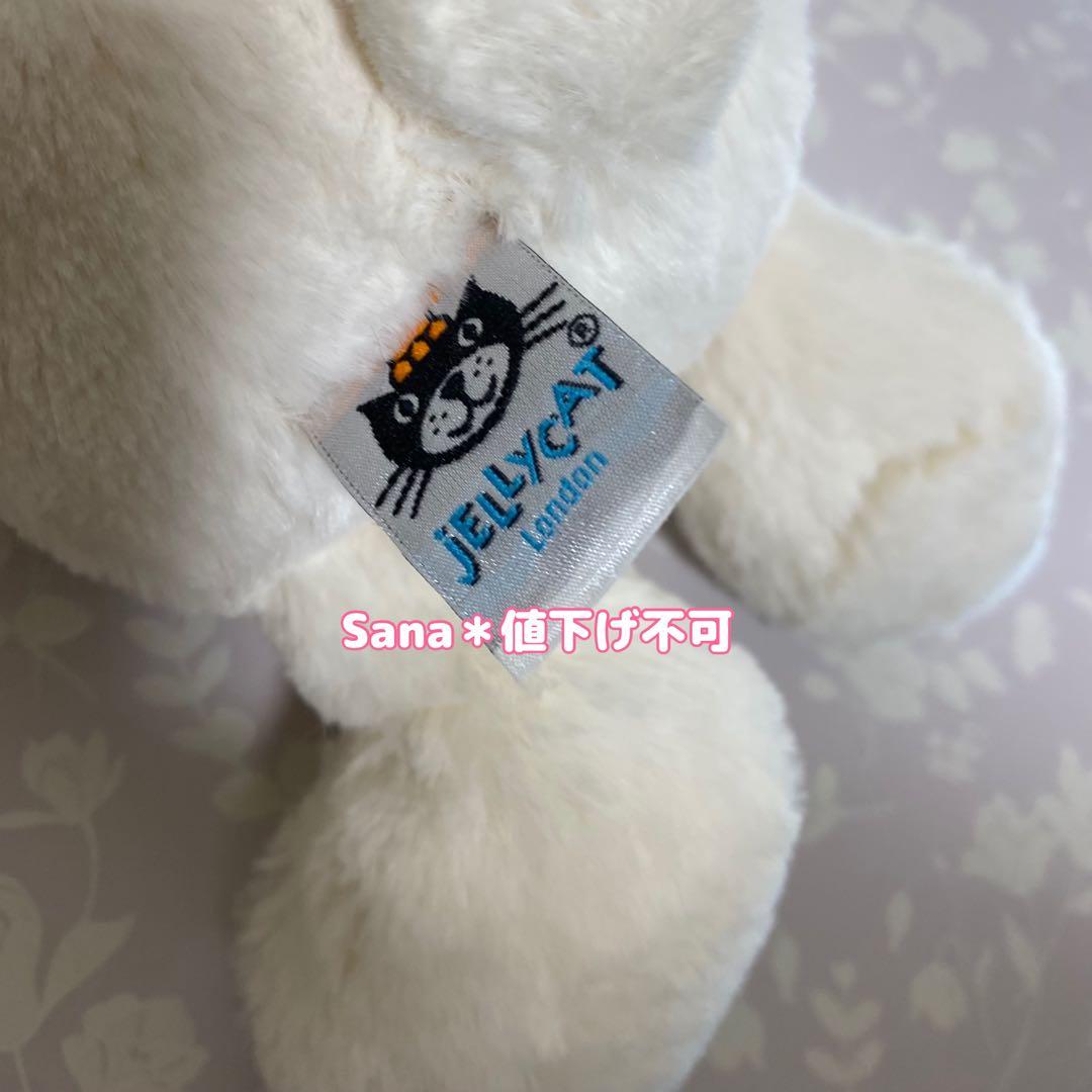 新品 ジェリーキャット バシュフル クリーム バニー 白 ホワイト M
