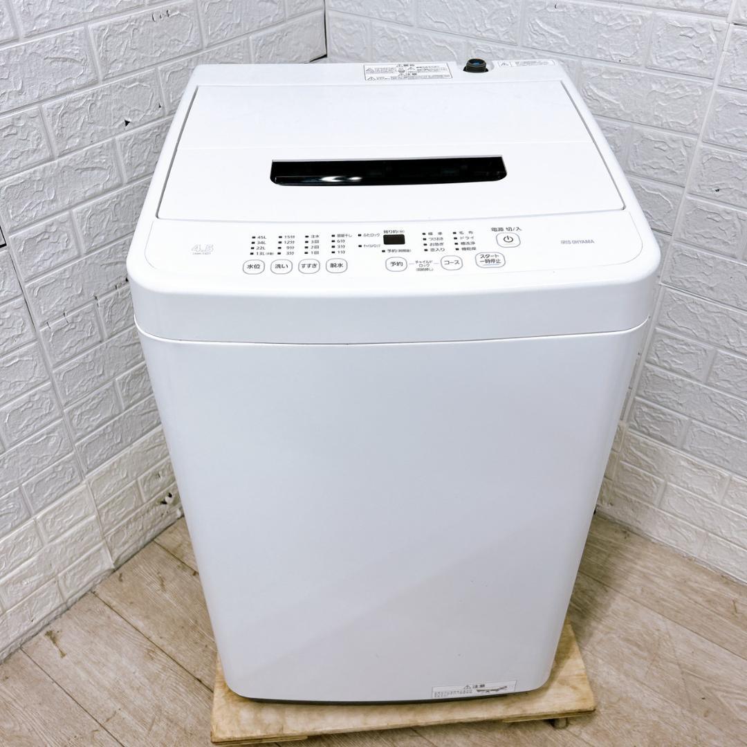 OE12235 アイリスオーヤマ 4.5kg 洗濯機 一人暮らし 小型