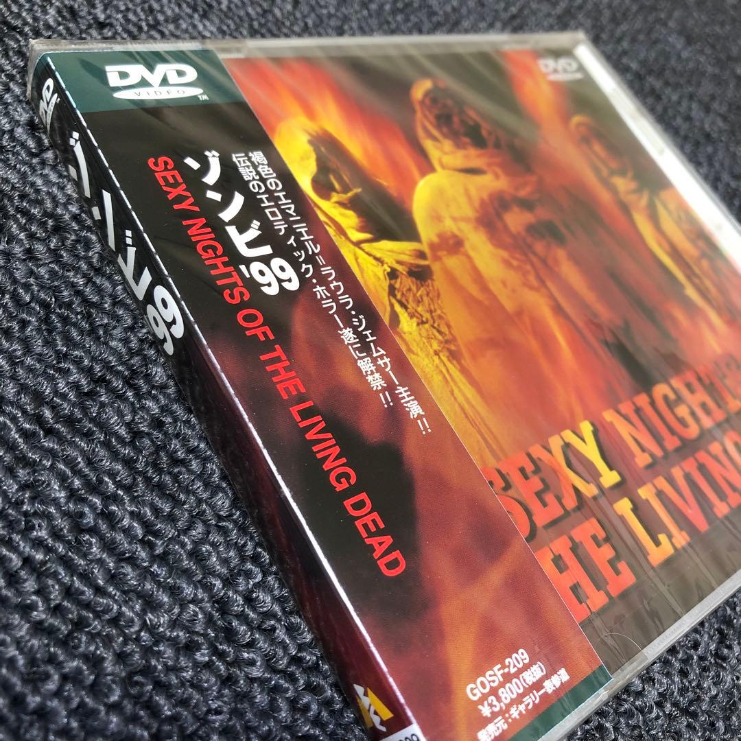 廃盤】『ゾンビ'99』 DVD - メルカリ