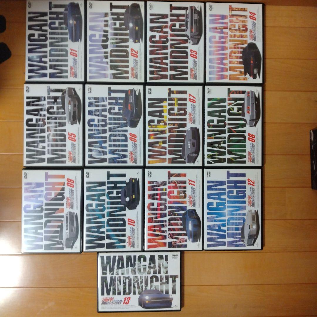 超レア DVD-BOX 湾岸ミッドナイト 全巻13巻 ボックスケース付き