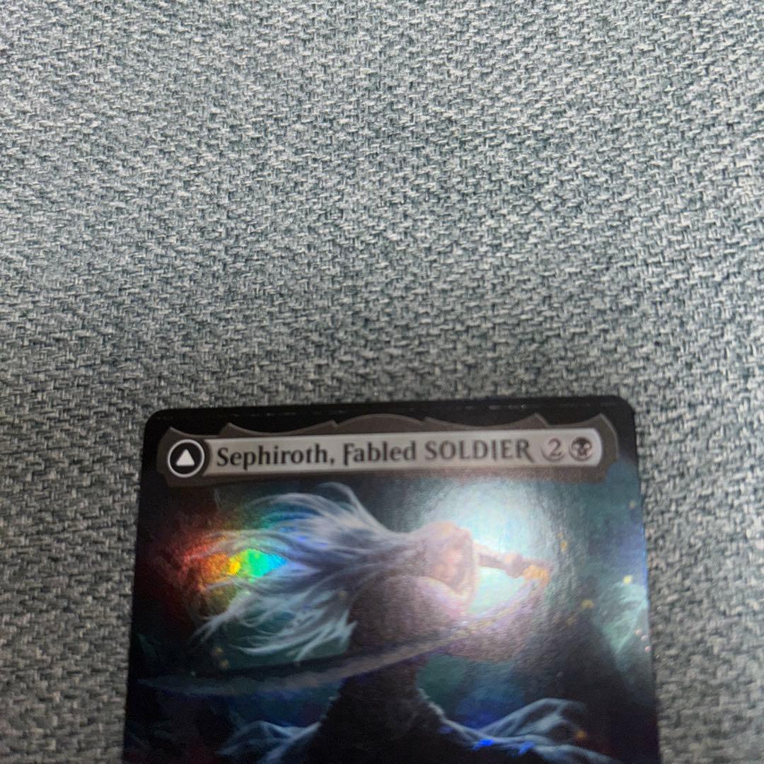 Mtg 威名のソルジャー、セフィロス 拡張アート foil版 英語版