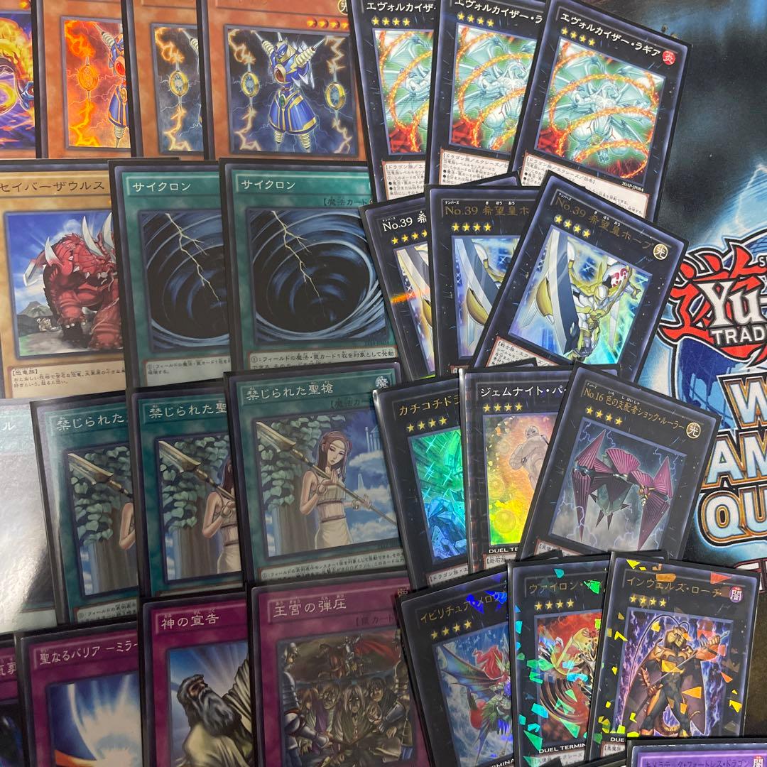 遊戯王 1103環境 ゲートボール 兎ラギア 構築済みデッキ - メルカリ