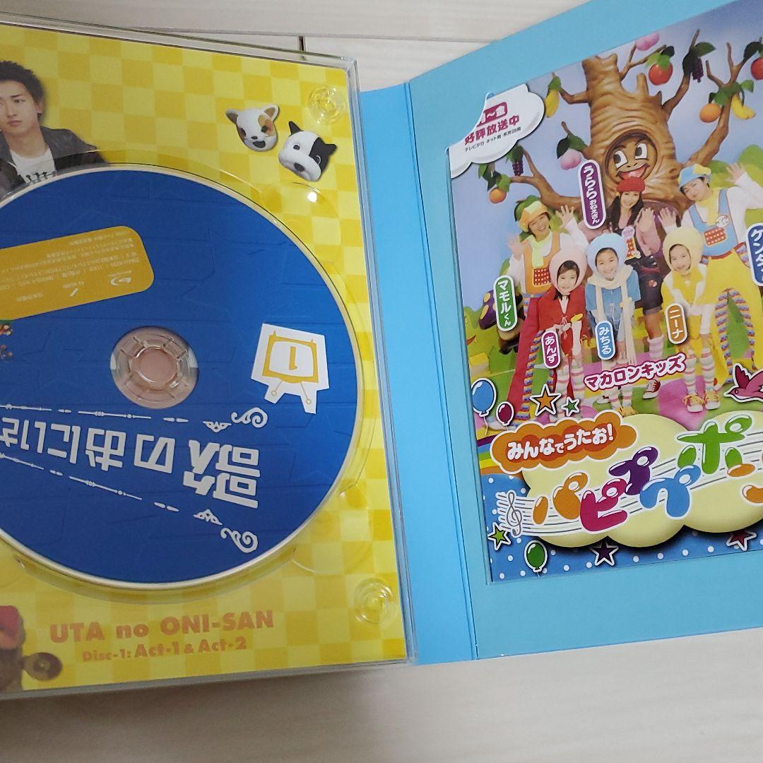 歌のおにいさん Blu-ray BOX〈4枚組〉 - メルカリ