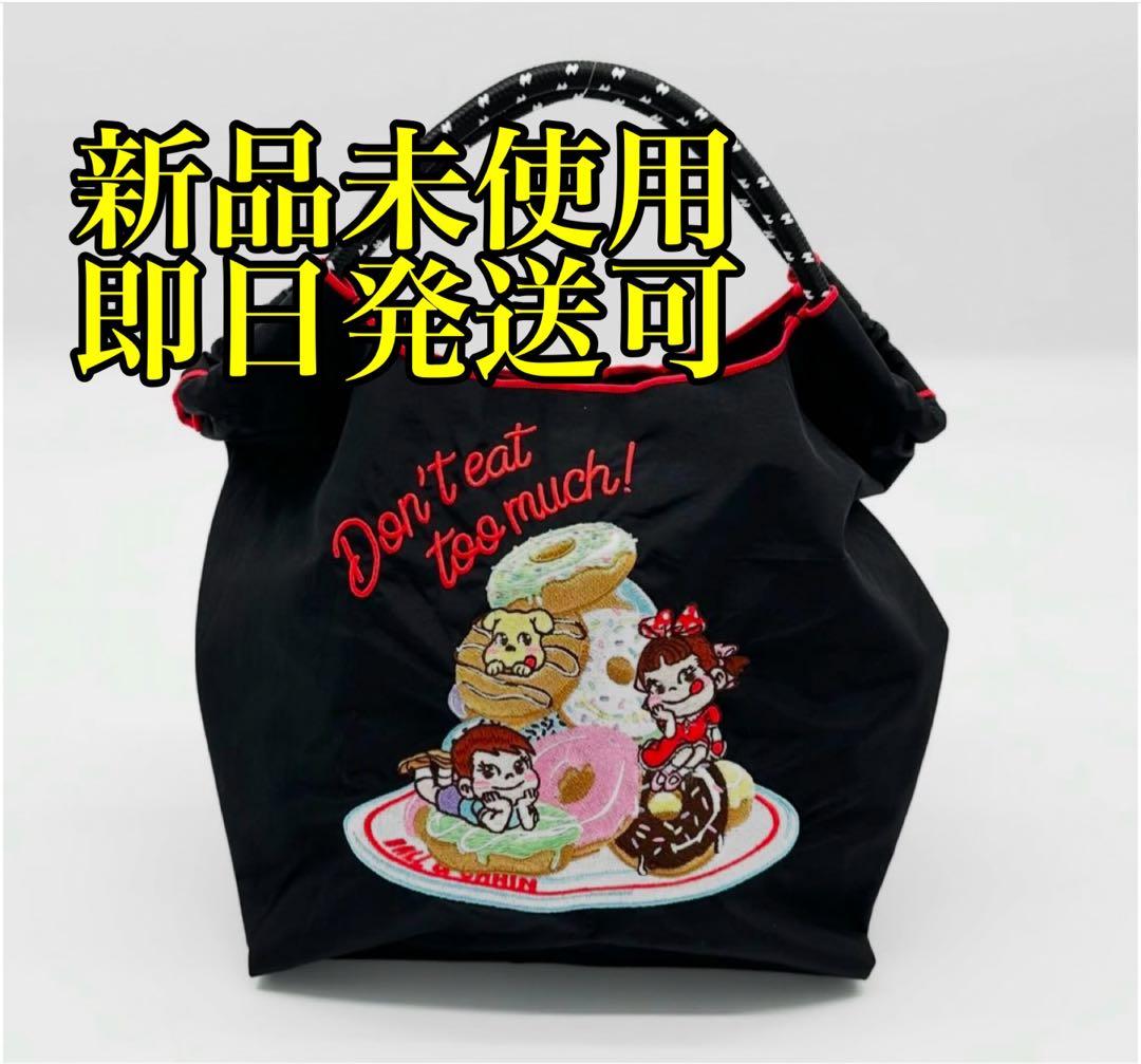 ボールアンドチェーン　不二家　エコバッグ　ブラック 新品未開封】ボールアンドチェーン × 不二家ペコちゃん バッグ - メルカリ