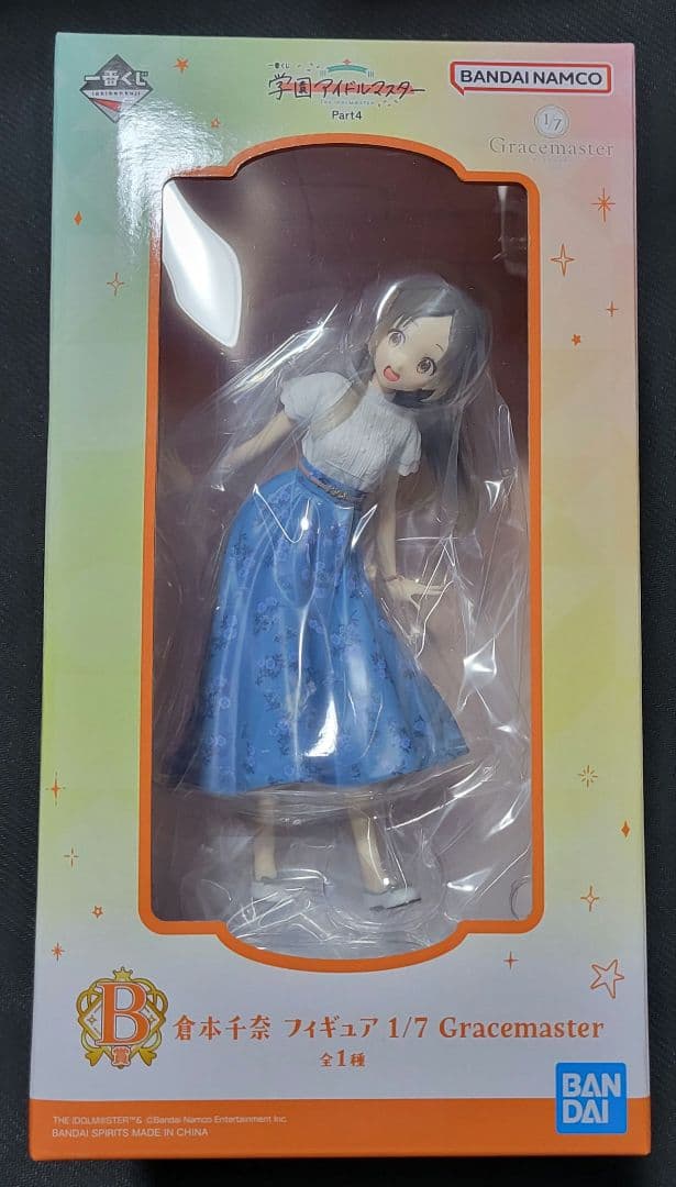 おまけ付き) 倉本千奈 フィギュア 学園アイドルマスター part4 一番