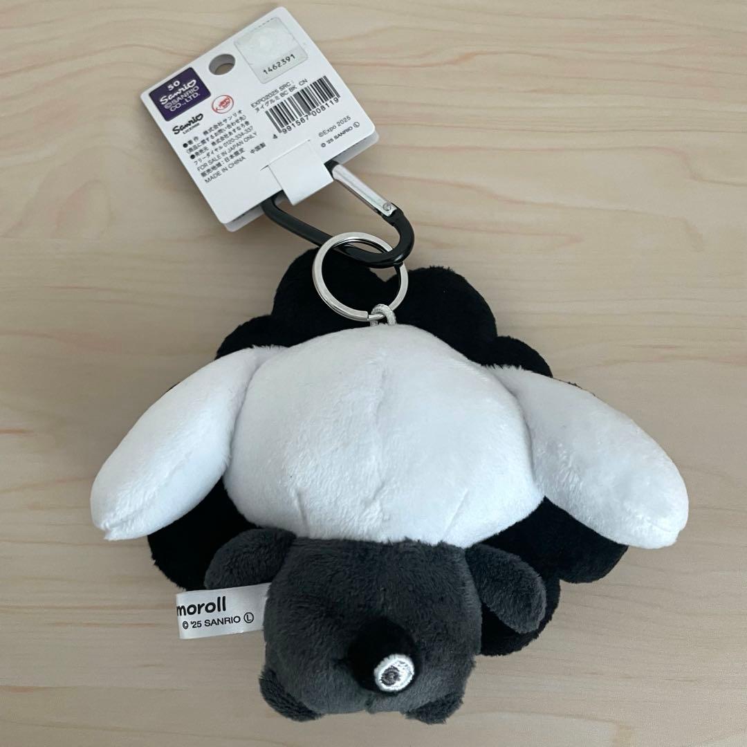サンリオ 黒ミャクミャク なりきりぬいぐるみ BC カラビナ