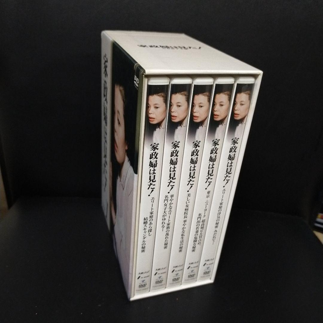 家政婦は見た! DVD-BOX1〈5枚組〉 セル版です。