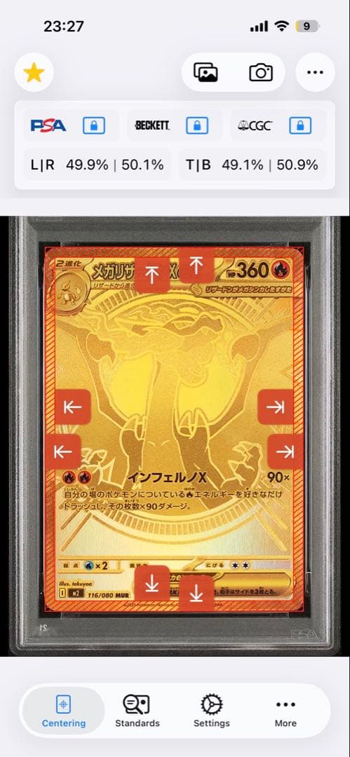 メガリザードンX ex mur psa9 センタリング良 - メルカリ