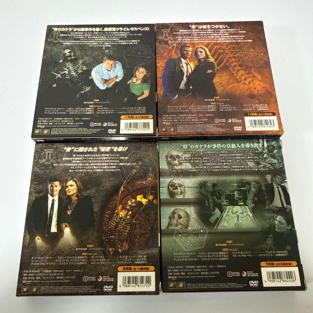 BONES DVDボックスセット 全12シーズン - 洋画・外国映画オンライン