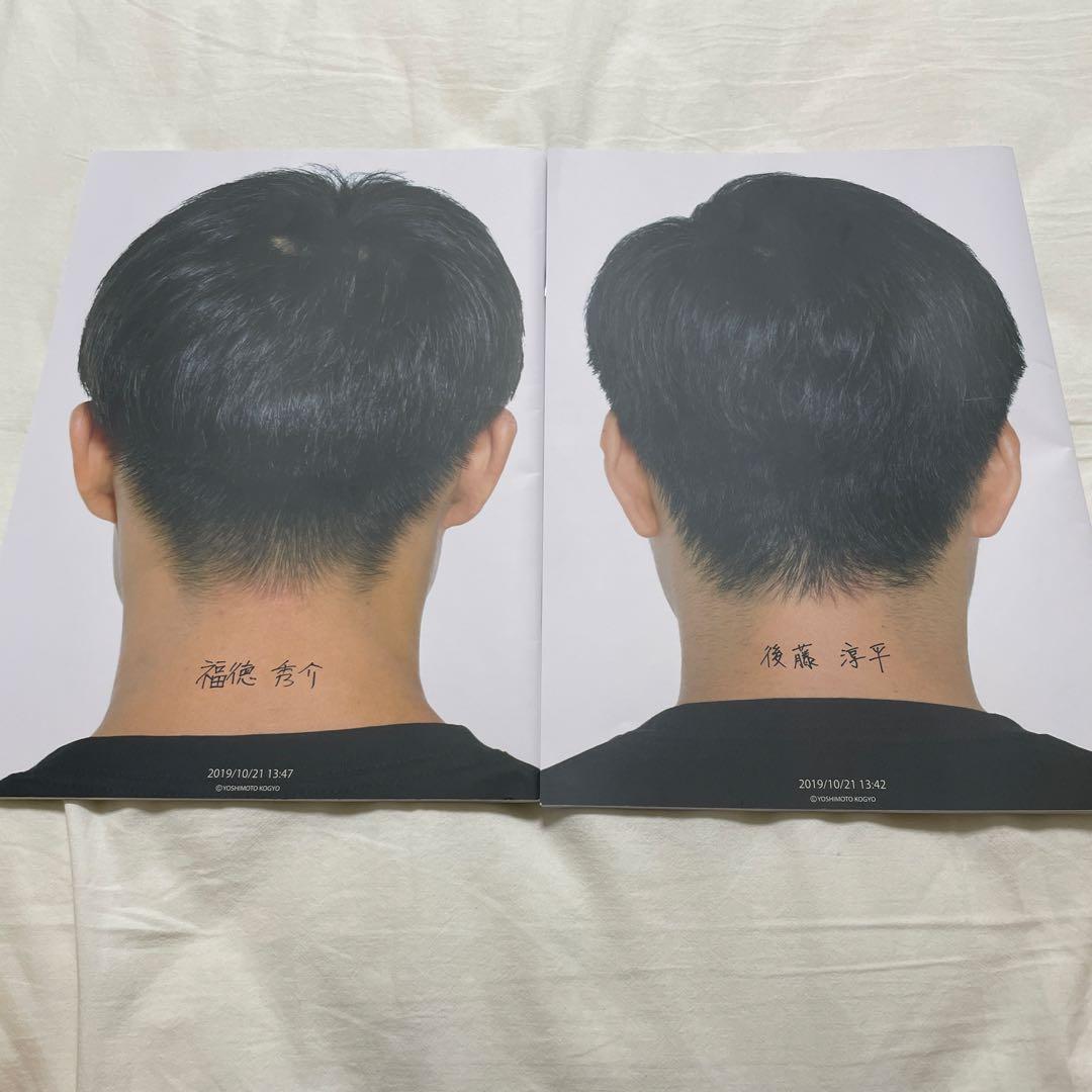 ジャルジャル　真顔ノート2019〜2022