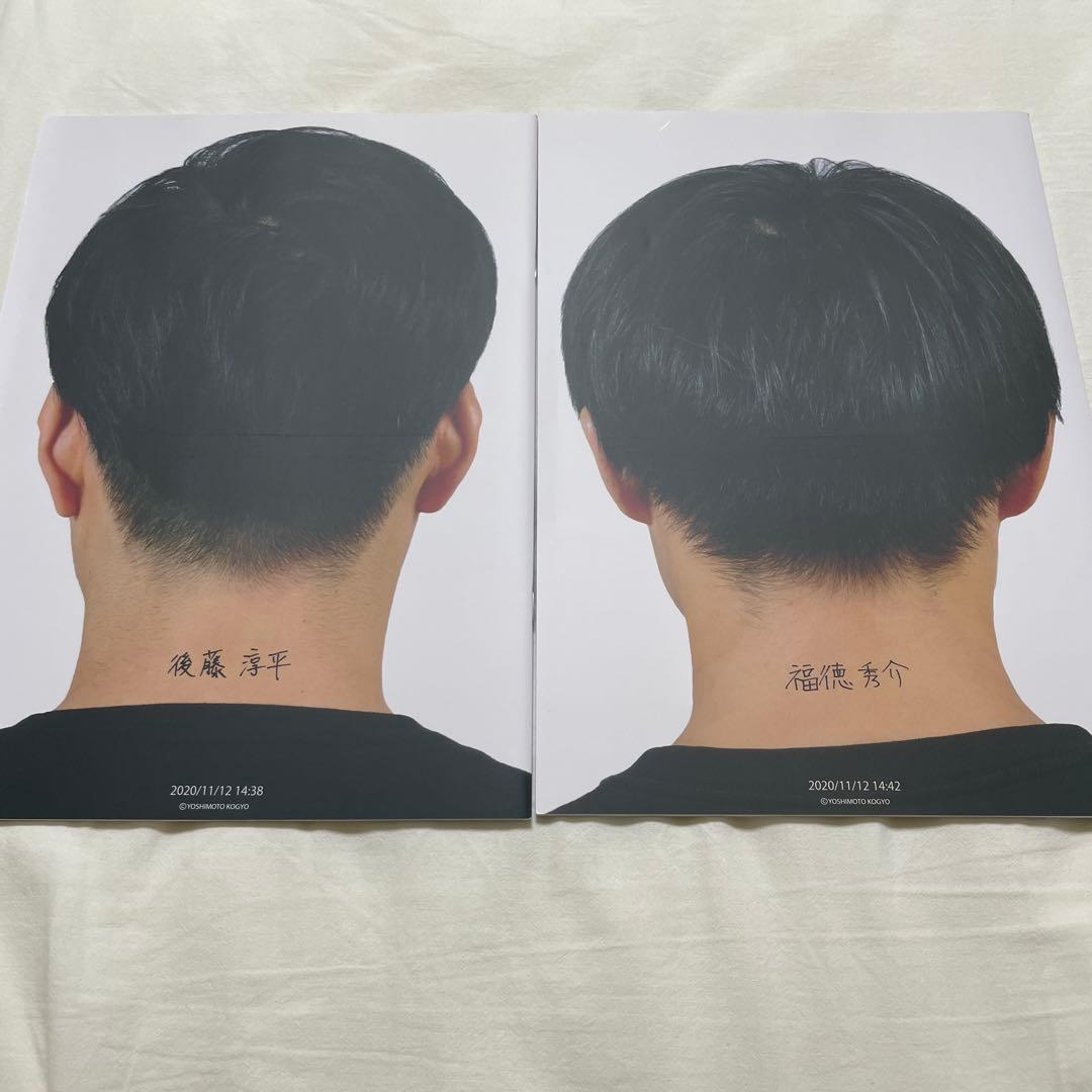 ジャルジャル　真顔ノート2019〜2022