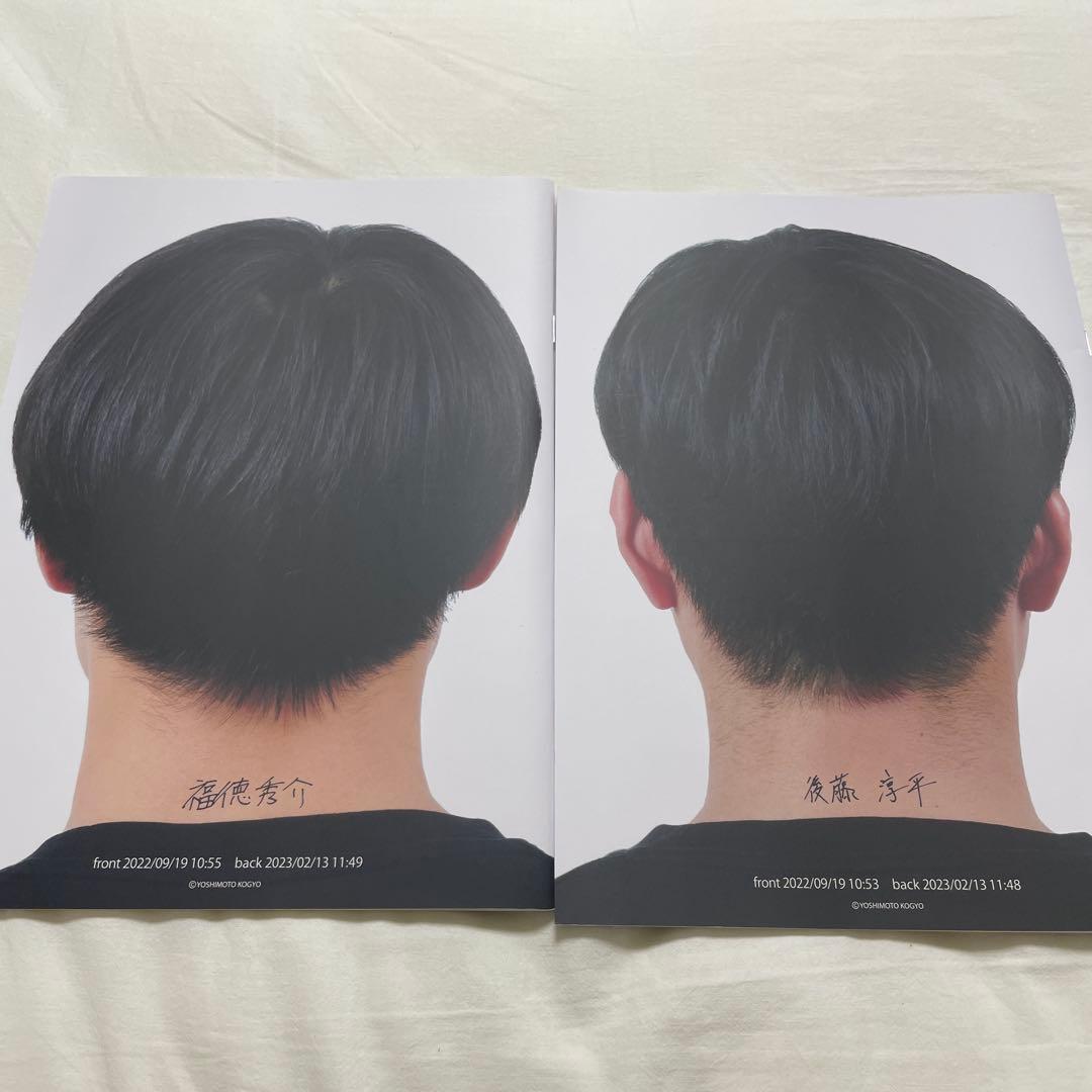 ジャルジャル　真顔ノート2019〜2022