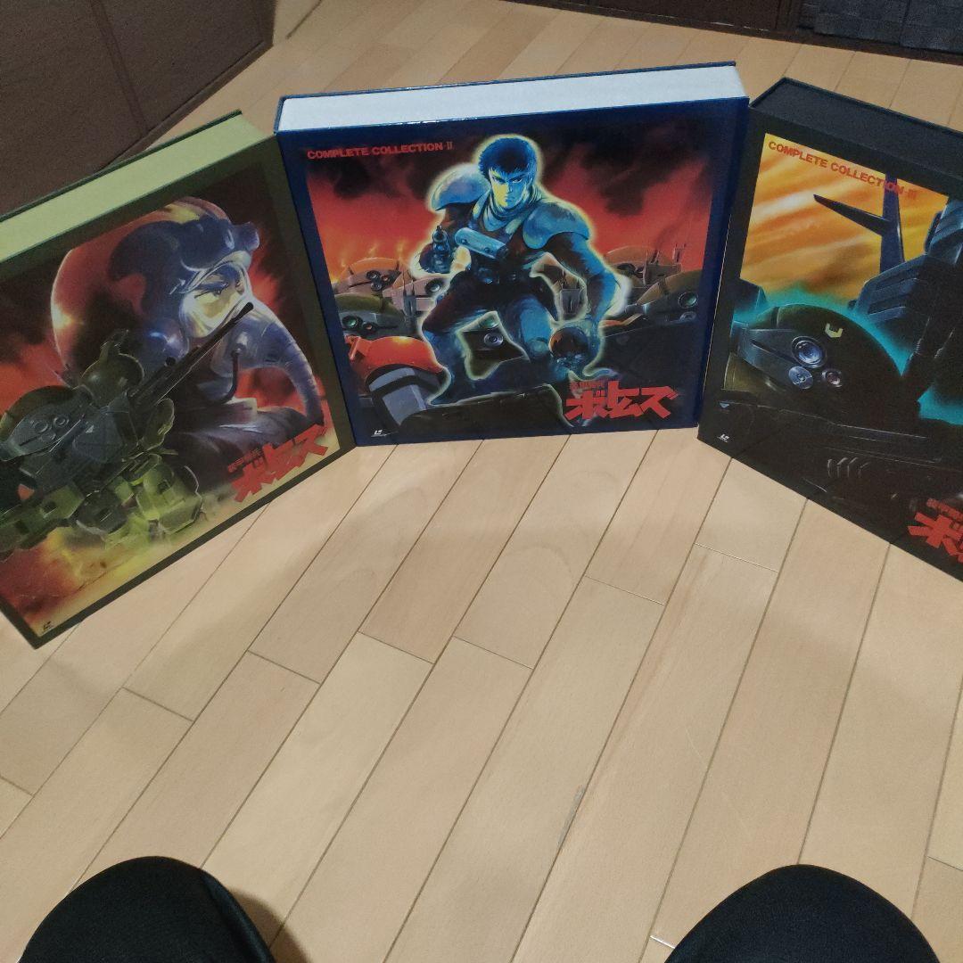 最安値LD全巻】装甲騎兵ボトムズ コンプリートコレクション全3巻セット