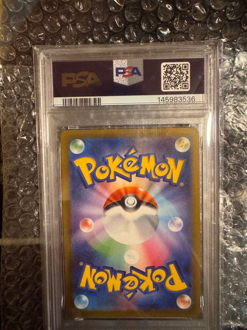 2025 ピカチュウex 特殊アートレア Gem Mint 10 - メルカリ