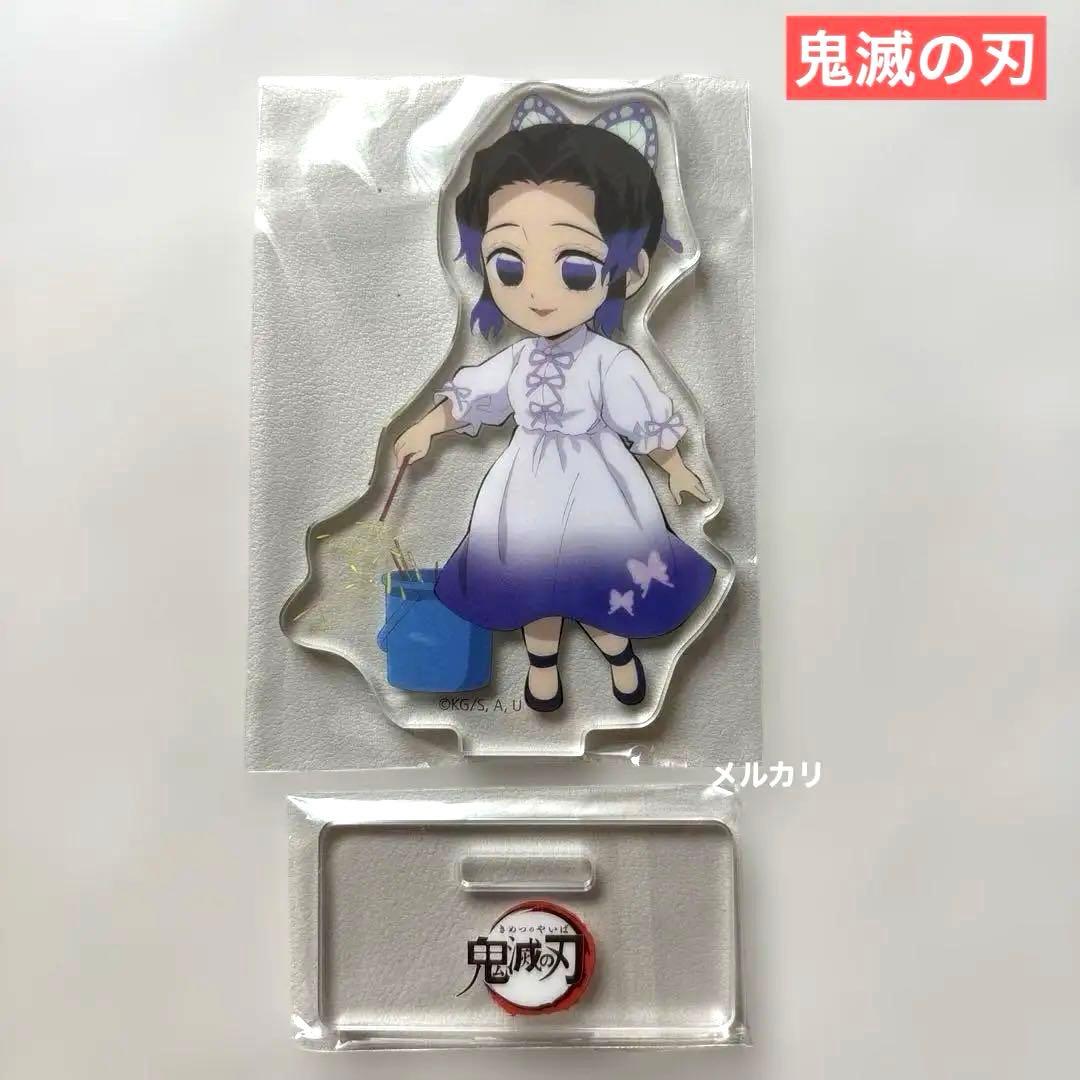 未使用 鬼滅の刃 ufotable 夏休み2021 アクリルスタンド 胡蝶しのぶ