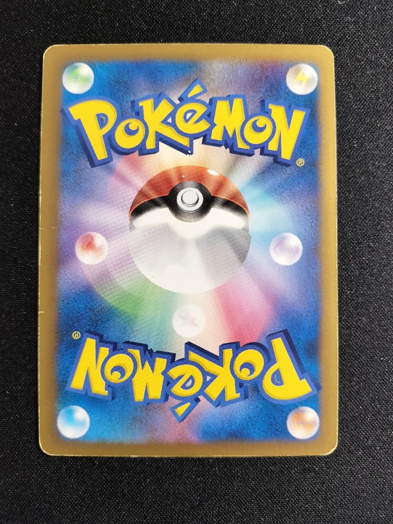 日本代表のピカチュウ おかいものピカチュウ ピカチュウ4枚セット