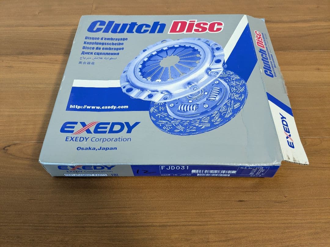EXEDY クラッチディスク・カバー・パーツセット　スバル　レガシィ jjst-to-c-012_1.jpg