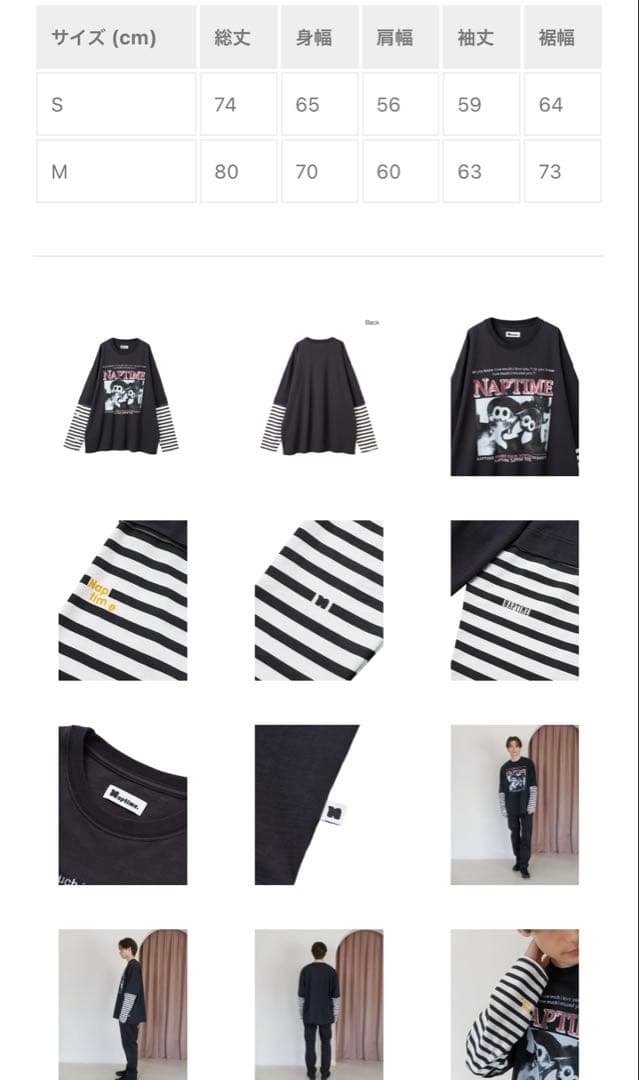 Naptime. フェイクレイヤードロングTシャツ Sサイズ